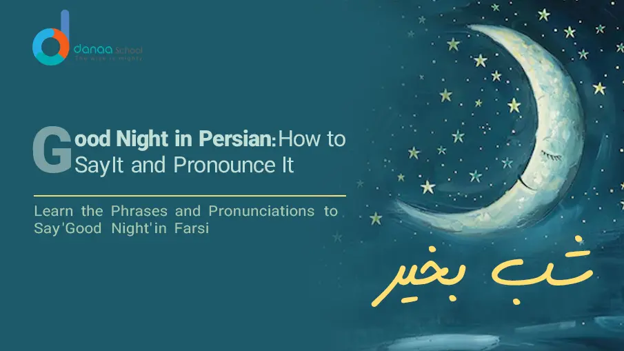 Good night in Farsi – Shab Bekheir written in Persian