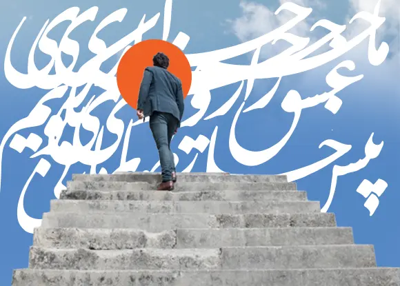 Know about Danaa mission | about us