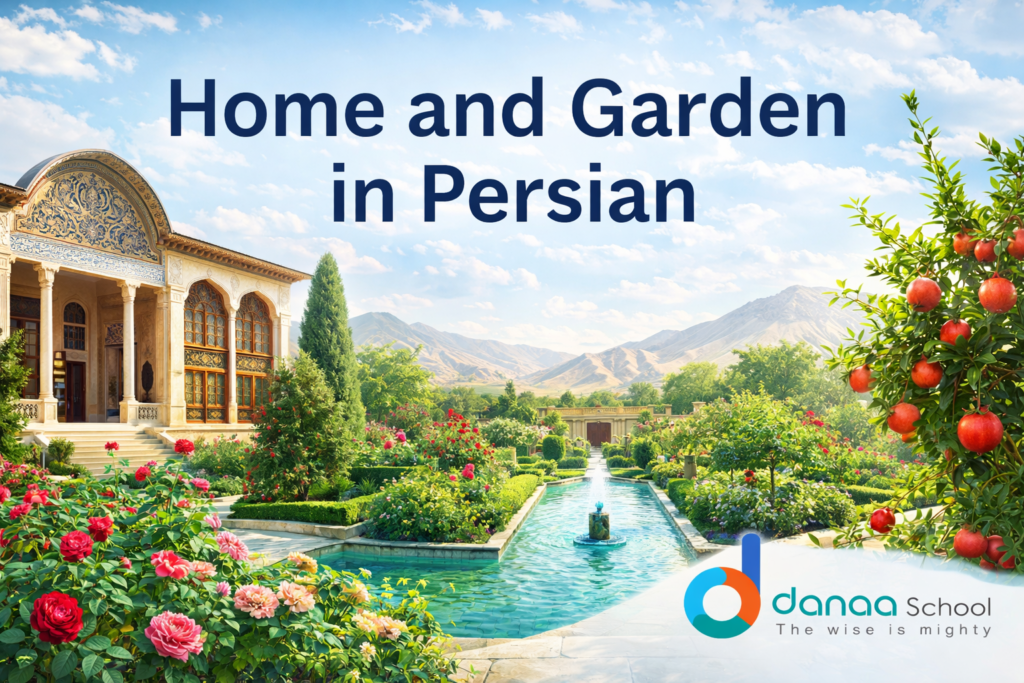Home and Garden in Persian